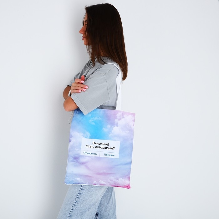 Шопер Счастье без молнии, без подклада, бежевый/голубой Шопер Счастье без молнии, без подклада, бежевый/голубой