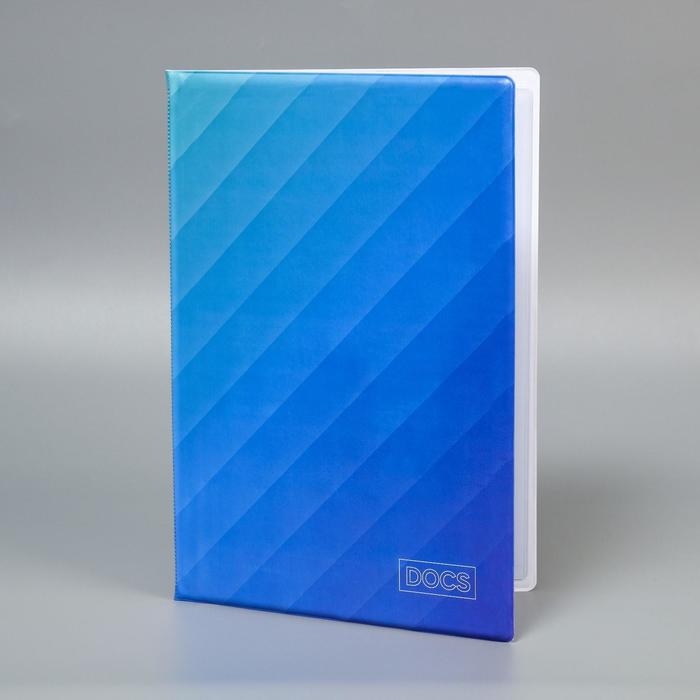 Папка для семейных документов «Docs», 8 файлов А4 Папка для семейных документов «Docs», 8 файлов А4