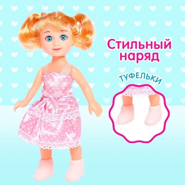 Кукла классическая «Маша» в платье Кукла классическая «Маша» в платье