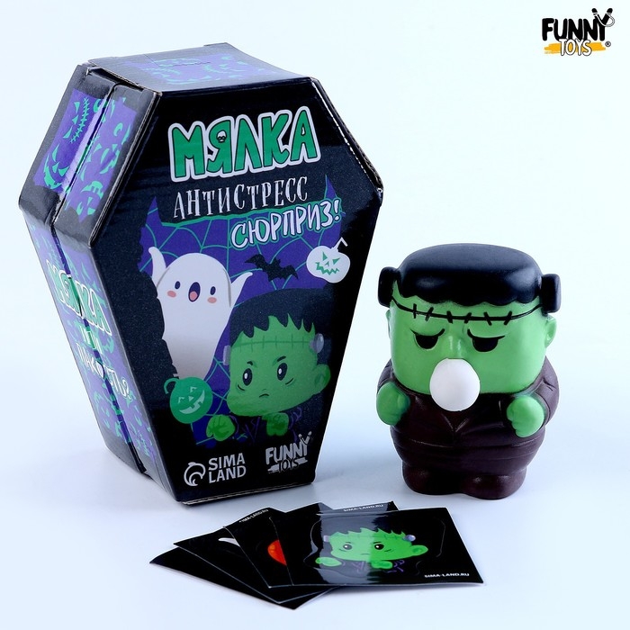 Хэллоуин. Антистресс сквиш мялка «Надувайка», с наклейками, с воздухом, цвета МИКС Хэллоуин. Антистресс сквиш мялка «Надувайка», с наклейками, с воздухом, цвета МИКС