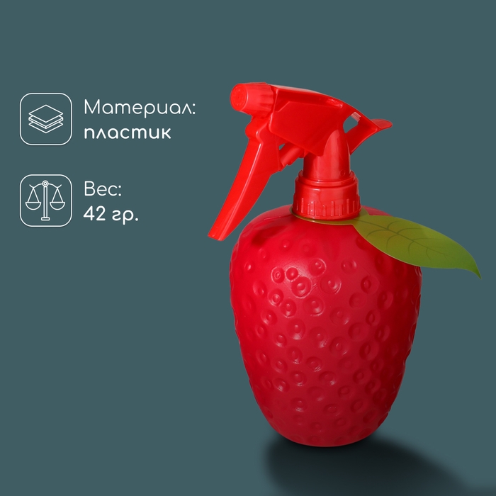 Пульверизатор «Клубника», 0,5 л, красный, Greengo Пульверизатор «Клубника», 0,5 л, красный, Greengo