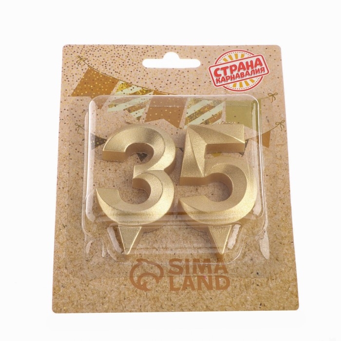 Свеча в торт юбилейная  Свеча в торт юбилейная "Грань" (набор 2 в 1), цифра 35, цифра 53, золотой металлик, 6,5 см