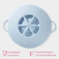 Крышка-невыкипайка силиконовая Доляна &laquo;Актеон&raquo;, d=26 см, голубая