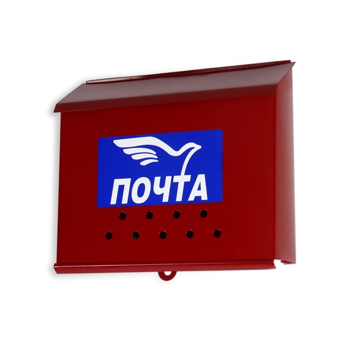 Ящик почтовый «Письмо», горизонтальный, без замка (с петлёй), бордовый Ящик почтовый «Письмо», горизонтальный, без замка (с петлёй), бордовый