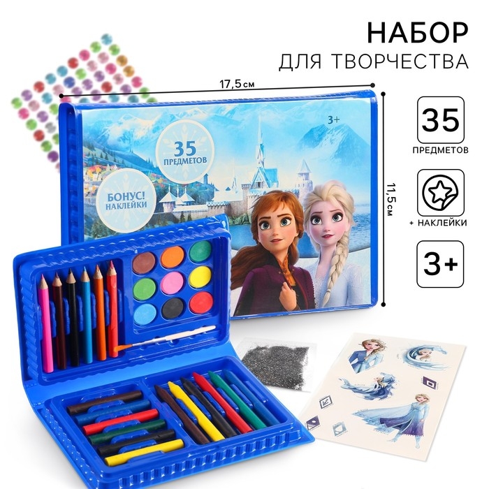 Набор для творчества, 35 предметов, Набор для творчества, 35 предметов, "Анна и Эльза", Холодное сердце