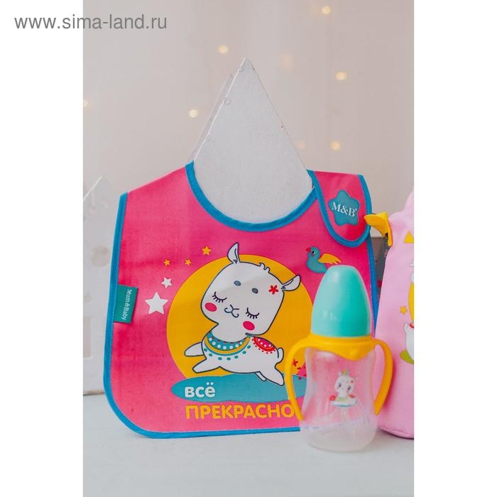 Бутылочка для кормления «ТРЕНД. Лама», классическое горло, 150 мл., от 0 мес., приталенная, с ручками, цвет бирюзовый Бутылочка для кормления «ТРЕНД. Лама», классическое горло, 150 мл., от 0 мес., приталенная, с ручками, цвет бирюзовый