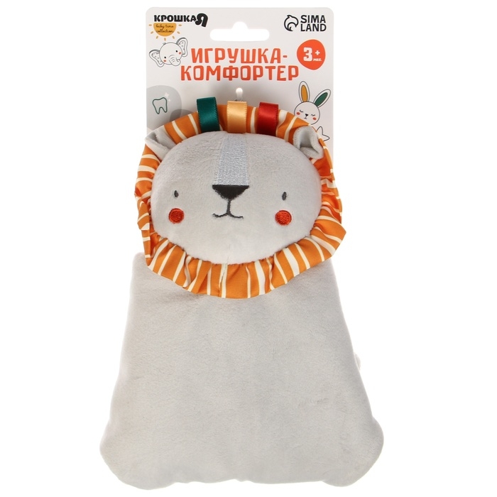 Комфортер - игрушка «Львенок Леон», погремушка, прорезыватель, цвет серый, Крошка Я Комфортер - игрушка «Львенок Леон», погремушка, прорезыватель, цвет серый, Крошка Я