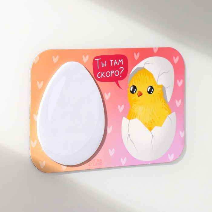 Магнит с блоком для записей Магнит с блоком для записей "Ты там скоро?" 14,7х9,5 см