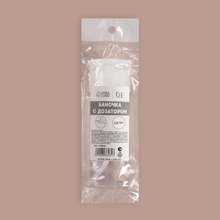 Флакон с помпой, 120 мл, цвет белый/прозрачный Флакон с помпой, 120 мл, цвет белый/прозрачный