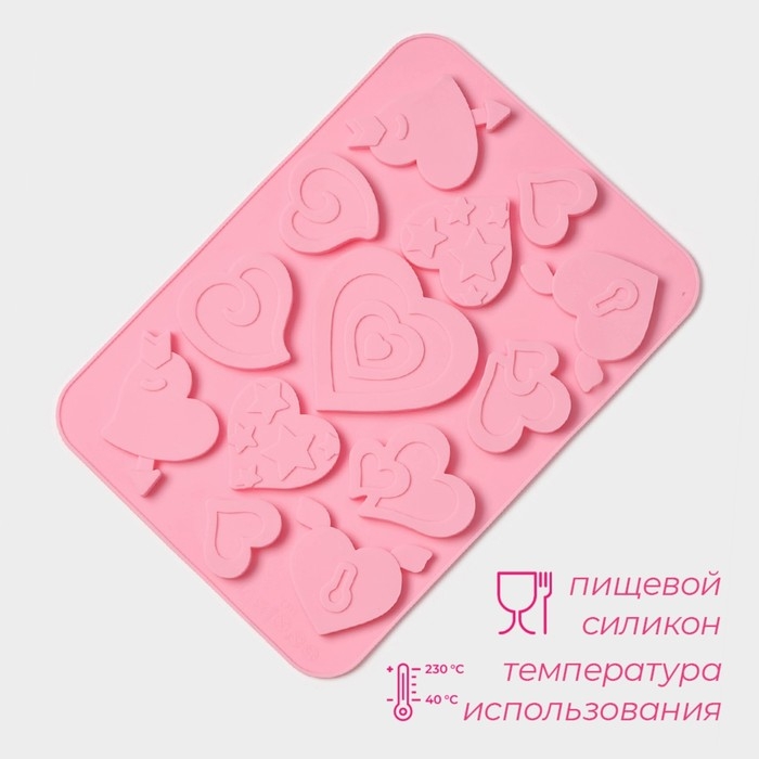 Форма для шоколада Доляна «Амуры», силикон, 13 ячеек, 23×16,5×0,5 см, цвет розовый Форма для шоколада Доляна «Амуры», силикон, 13 ячеек, 23×16,5×0,5 см, цвет розовый