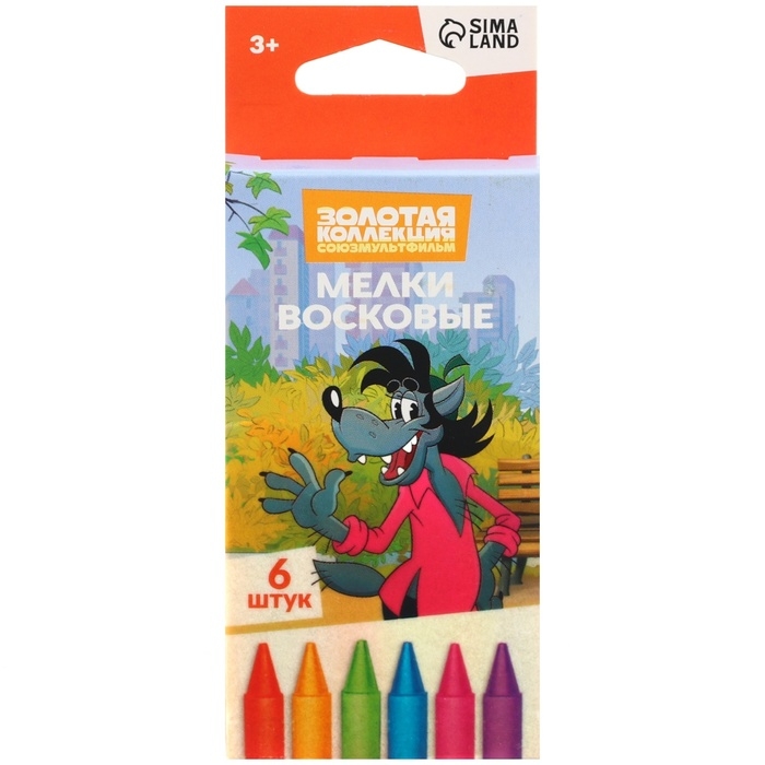 Восковые мелки Восковые мелки "Ну, погоди!" набор 6 цветов