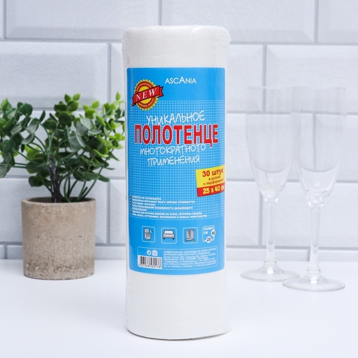 Полотенца универсальные нетканые Ascania «Многократного применения», 25х40 см, 30 шт Полотенца универсальные нетканые Ascania «Многократного применения», 25х40 см, 30 шт