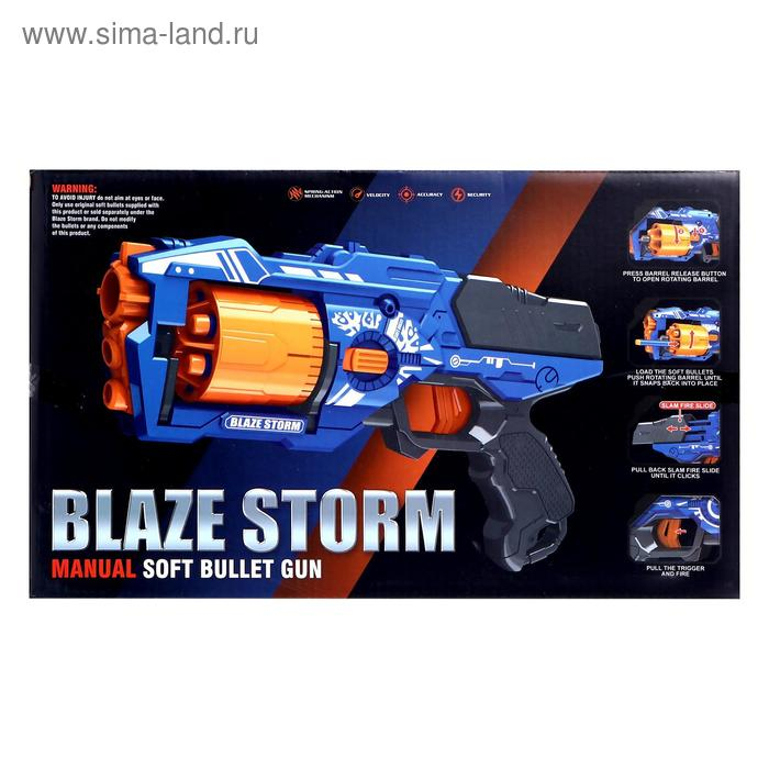 Бластер «Альп», стреляет мягкими пулями Бластер «Альп», стреляет мягкими пулями