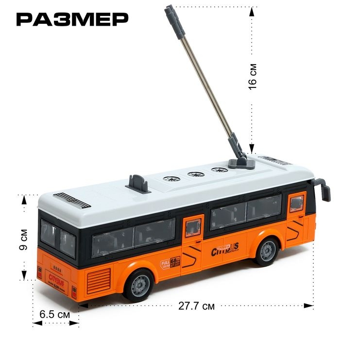 Троллейбус радиоуправляемый «Город», открываются двери, световые эффекты, работает от батареек Троллейбус радиоуправляемый «Город», открываются двери, световые эффекты, работает от батареек