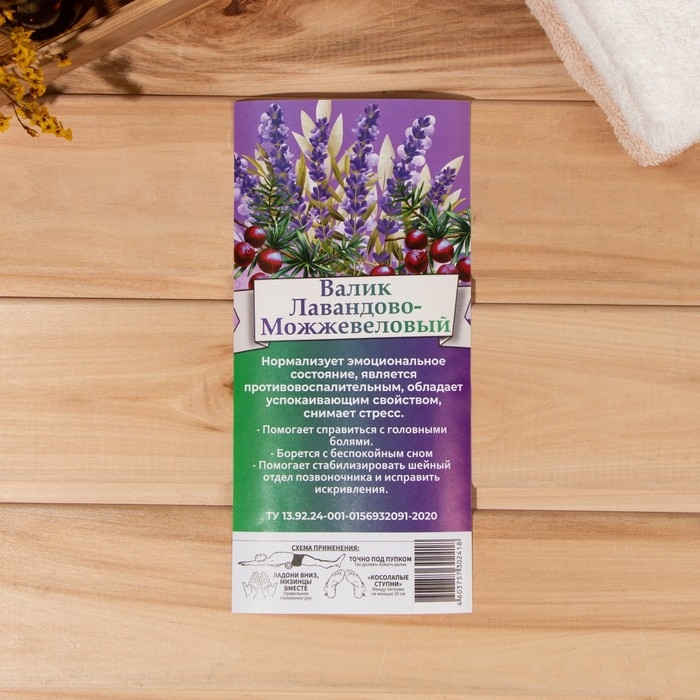 Валик со стружкой можжевельника, сувенирная, 10×28 см, микс Валик со стружкой можжевельника, сувенирная, 10×28 см, микс