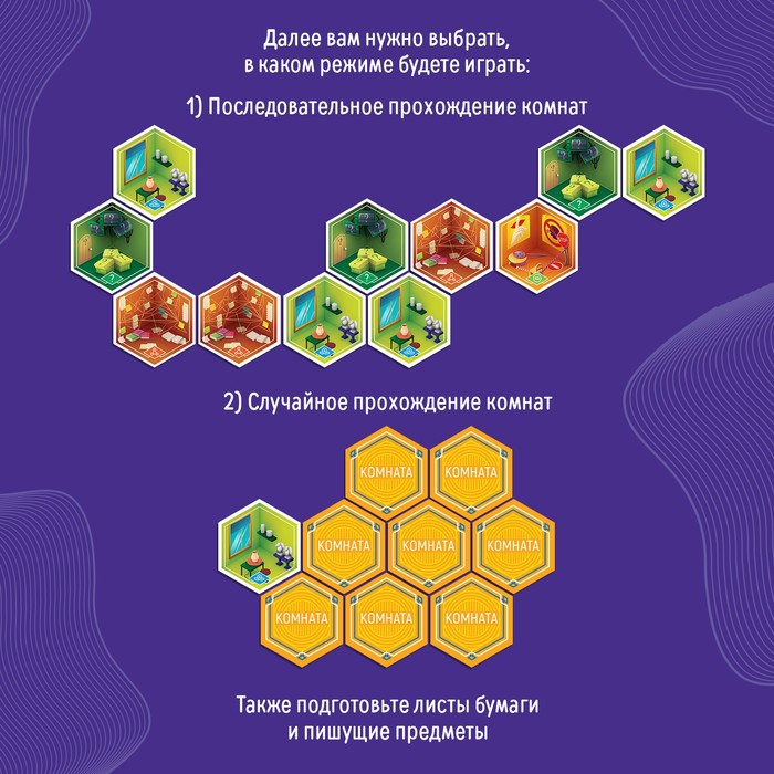 Настольная игра на объяснение слов «PARTY QUEST. Лепи, называй ассоциации, говори», 14+ Настольная игра на объяснение слов «PARTY QUEST. Лепи, называй ассоциации, говори», 14+