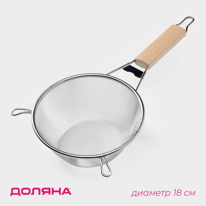 Сито для просеивания с ручкой Доляна «Стандарт», d=18 см Сито для просеивания с ручкой Доляна «Стандарт», d=18 см