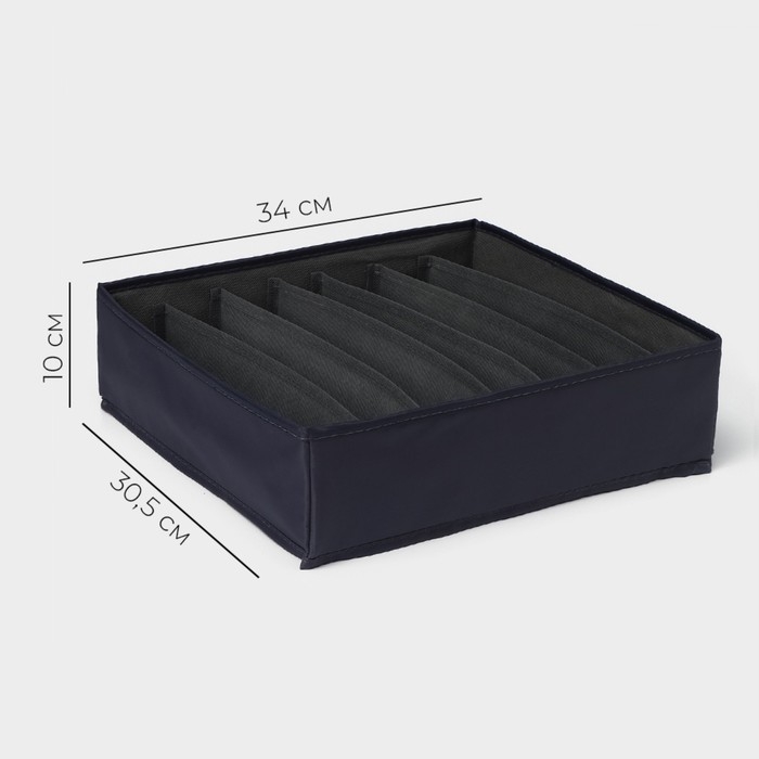 Органайзер для хранения белья LaDо́m, 7 ячеек, 33,5×30,5×10 см, цвет графитовый Органайзер для хранения белья LaDо́m, 7 ячеек, 33,5×30,5×10 см, цвет графитовый