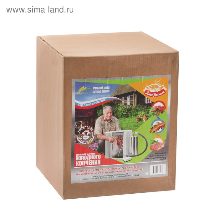 Коптильня холодного копчения Коптильня холодного копчения "Дым Дымыч" 02М, дымогенератор, 32 л, серебристая
