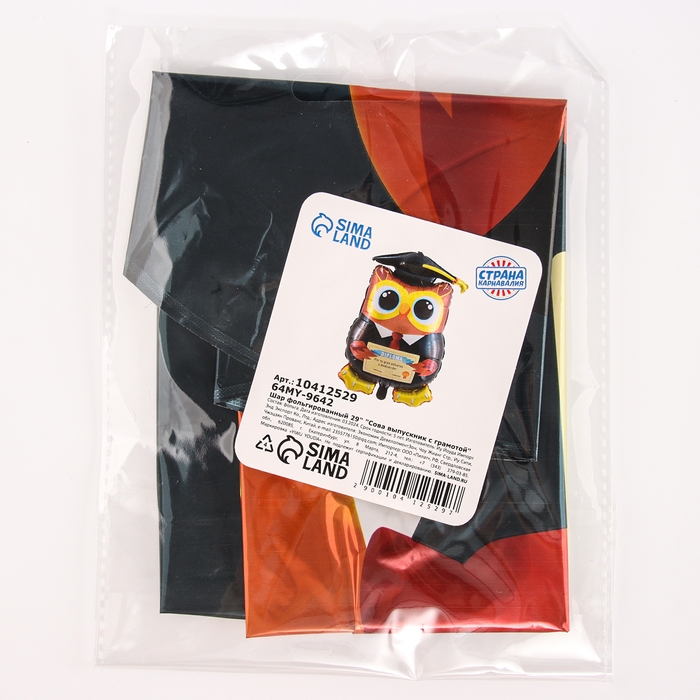 Шар фольгированный 29" &laquo;Сова-ученик с грамотой&raquo;