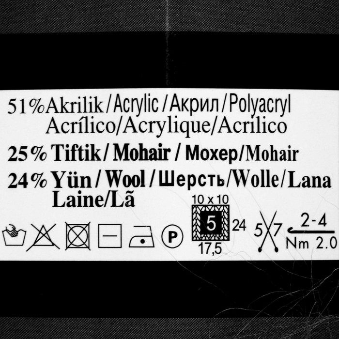 Пряжа  Пряжа "Mohair classic" 25% мохер, 24% шерсть, 51% акрил 200м/100гр (169 роза)