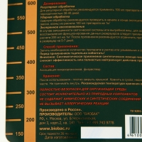 Биологическое средство для очистных систем, концентрированое,  1000 мл