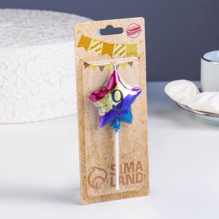 Свеча в торт  Свеча в торт "Воздушный шарик. Звезда", цифра "9", 5,5 см,  разноцветная