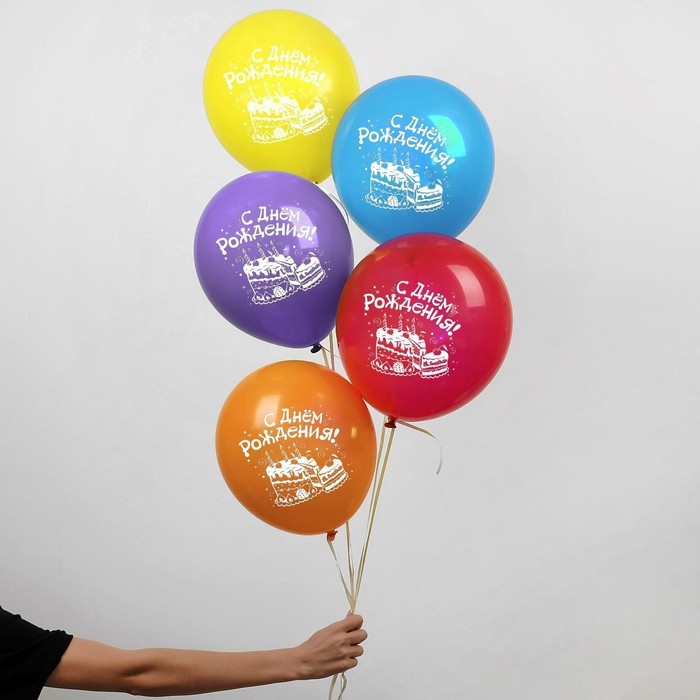 Воздушный шар латексный 12 Воздушный шар латексный 12" «С днём рождения», торт, 100 шт., МИКС