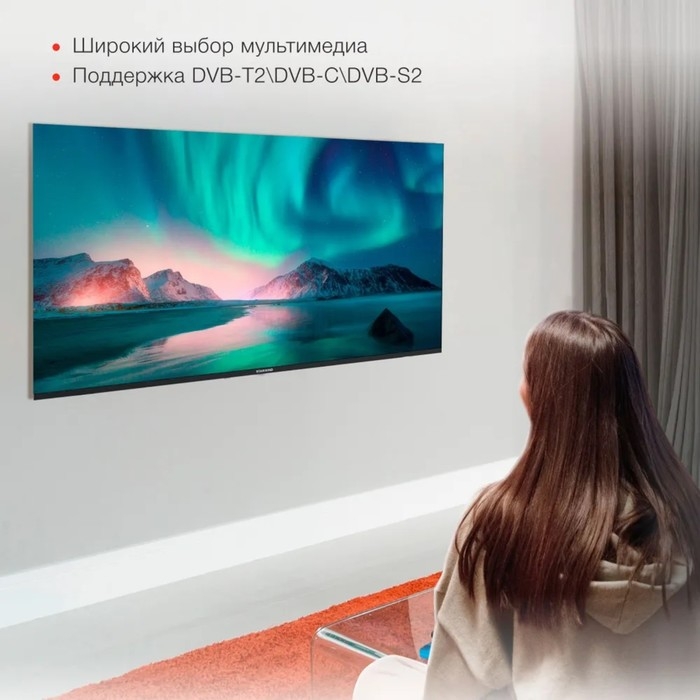 Телевизор Starwind SW-LED55UG403, 55 Телевизор Starwind SW-LED55UG403, 55", 3840x2160, DVB-T/T2/C/S2, HDMI 3, USB 2, Smart TV