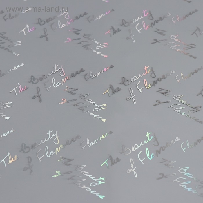 Пленка для цветов Пленка для цветов "Красота цветов", серебряная, 58 см х 5 м