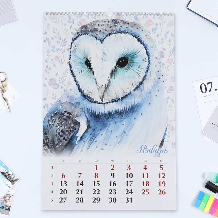 Календарь перекидной на ригеле А3 Календарь перекидной на ригеле А3 "Акварельные совушки" 2025 год, 32 х 48 см