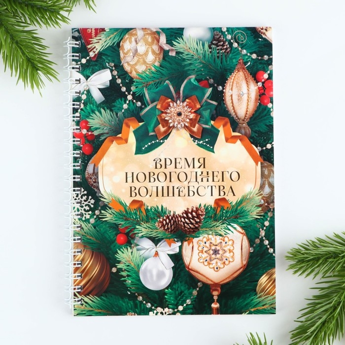 Новый год. Ежедневник в подарочной коробке «С Новым Годом» Новый год. Ежедневник в подарочной коробке «С Новым Годом»