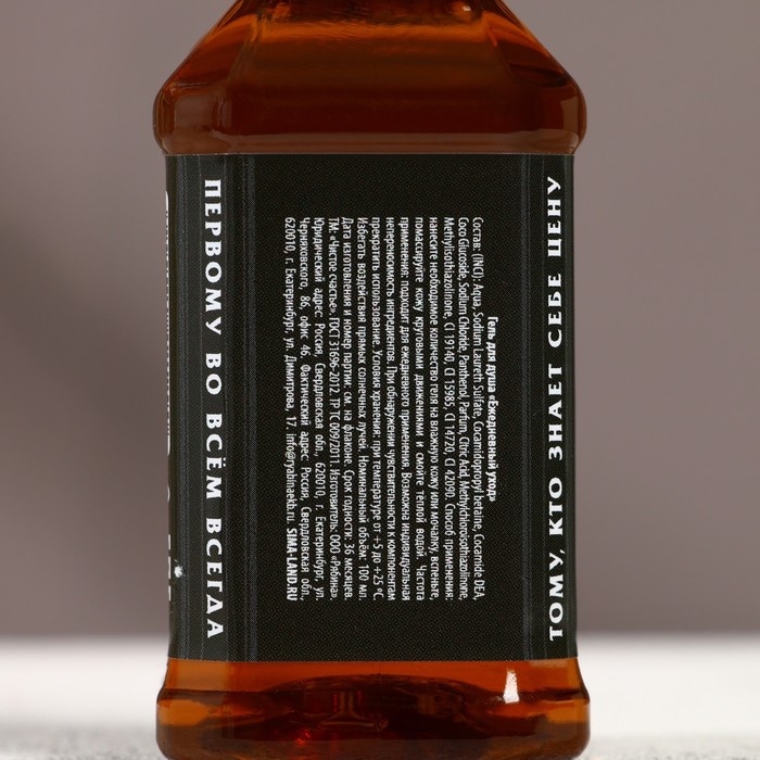 Гель для душа во флаконе виски «Крутой мужик», 100 мл, аромат древесный с пряными нотами, Новый Год Гель для душа во флаконе виски «Крутой мужик», 100 мл, аромат древесный с пряными нотами, Новый Год