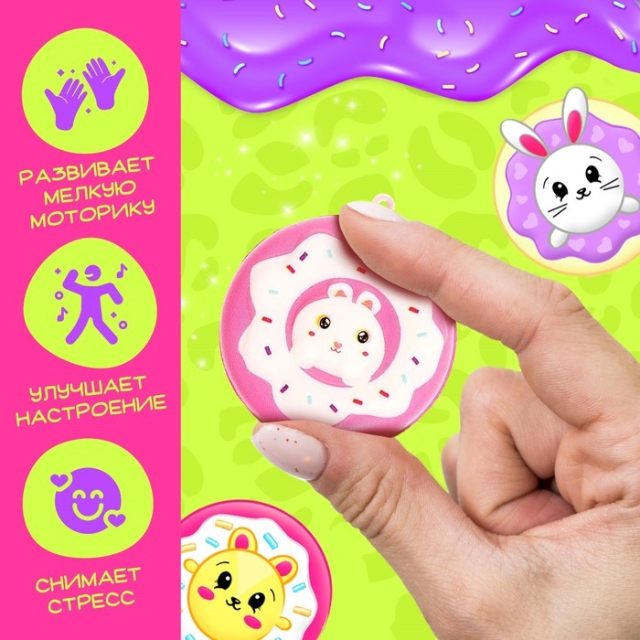 Игрушка-сюрприз «Мяк-жмяк», голубой, МИКС Игрушка-сюрприз «Мяк-жмяк», голубой, МИКС