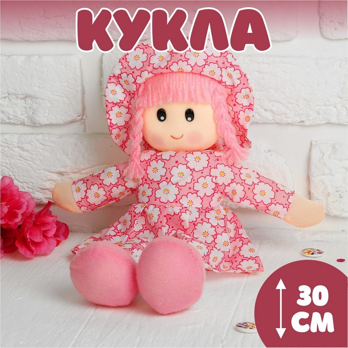 Мягкая игрушка «Кукла», в шляпке и платьишке, цвета МИКС Мягкая игрушка «Кукла», в шляпке и платьишке, цвета МИКС