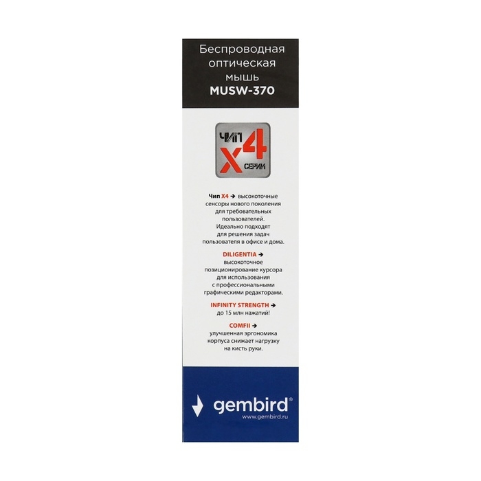 Мышь Gembird MUSW-370, беспроводная, оптическая, 1000 dpi, USB, розовая Мышь Gembird MUSW-370, беспроводная, оптическая, 1000 dpi, USB, розовая