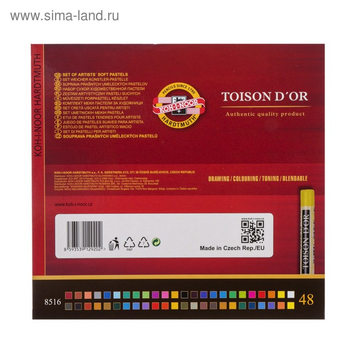 Пастель сухая художественная 48 цветов, Koh-I-Noor TOISON D`OR 8516/48 Пастель сухая художественная 48 цветов, Koh-I-Noor TOISON D`OR 8516/48