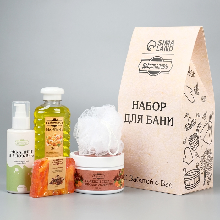 Подарочный набор Подарочный набор "5 в 1" Скраб, шампунь, мыло, молочко, мочалка белая