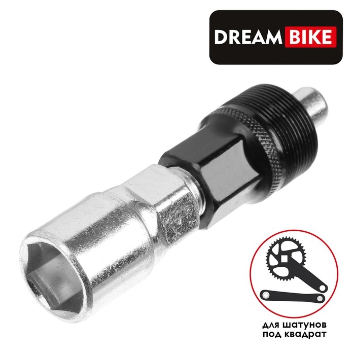 Съёмник шатунов Dream Bike GJ-007, под квадрат Съёмник шатунов Dream Bike GJ-007, под квадрат
