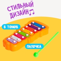 Игрушка музыкальная-металлофон «Звонкий», цвета МИКС