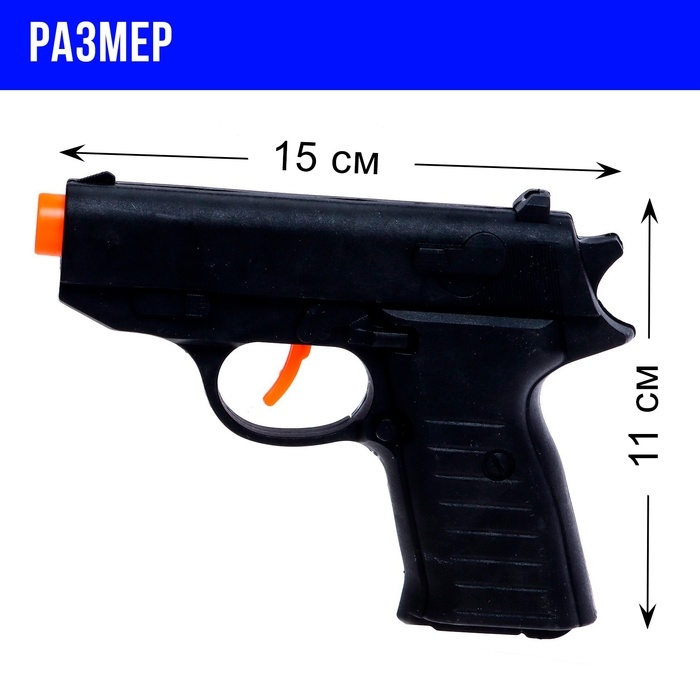 Набор полицейского «Патрульный», 4 предмета Набор полицейского «Патрульный», 4 предмета