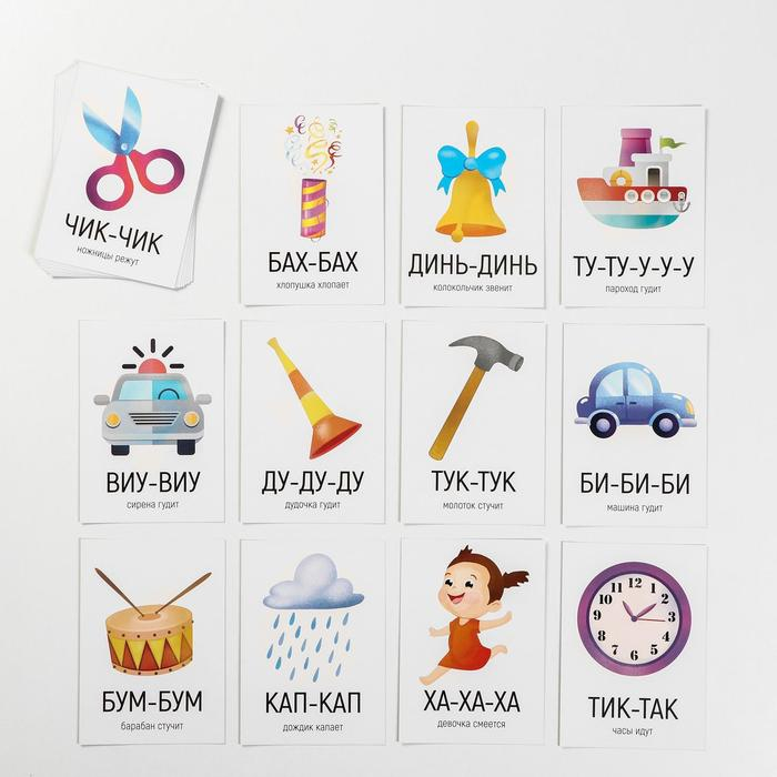 Развивающий набор 6 в 1 «Запуск речи» для комплексного развития, 2+ Развивающий набор 6 в 1 «Запуск речи» для комплексного развития, 2+