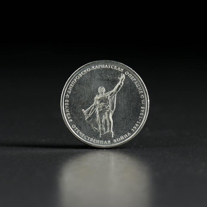 Альбом коллекционных монет Альбом коллекционных монет "70 лет Победы" 26 монет