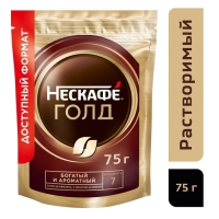 Кофе натуральный растворимый Нескафе Голд, в пакете, 75 г