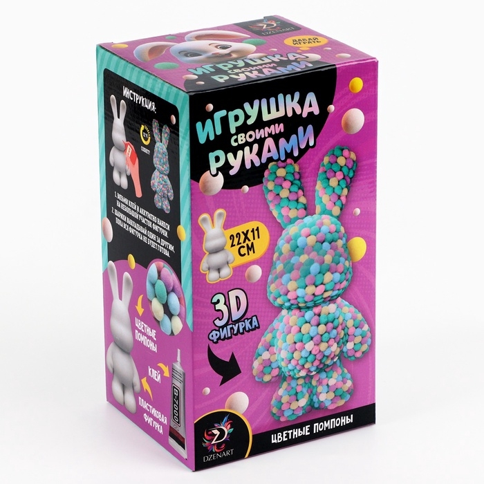Игрушка помпонами «Зайка», разноцветный Игрушка помпонами «Зайка», разноцветный