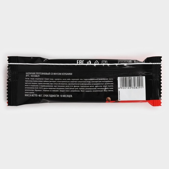 Протеиновый батончик Protein Bar, вкус: клубника, 40 г Протеиновый батончик Protein Bar, вкус: клубника, 40 г