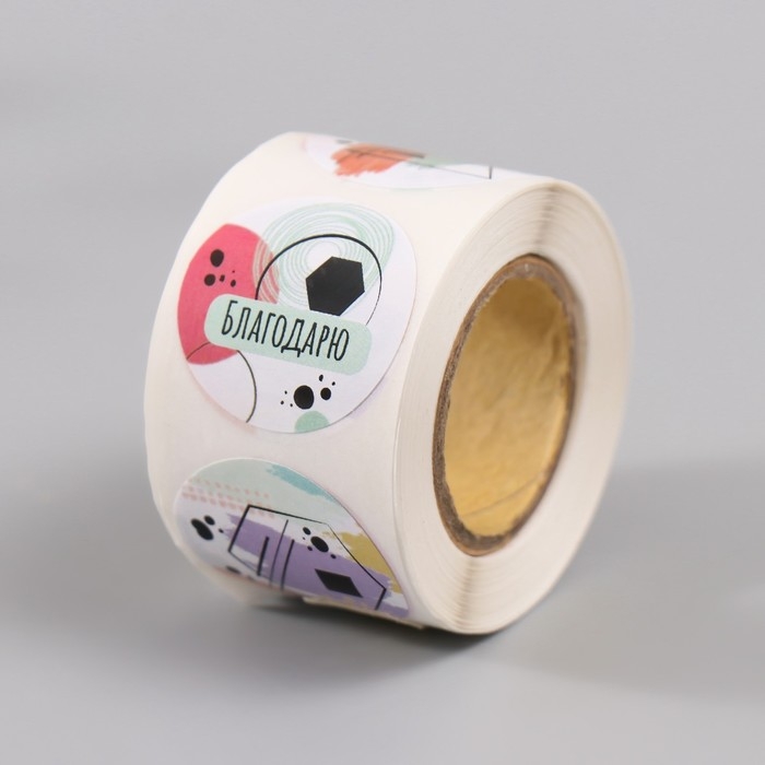 Наклейка бумага Наклейка бумага "Абстракция" d=2,5 см 252 шт в рулоне