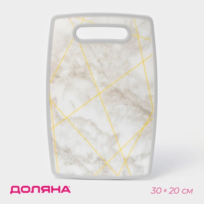 Доска разделочная пластиковая Доляна «Мрамор и золото», прямоугольная, 30×20 см Доска разделочная пластиковая Доляна «Мрамор и золото», прямоугольная, 30×20 см
