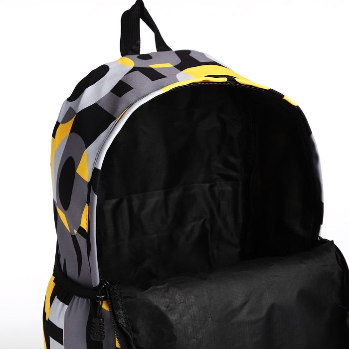 Рюкзак школьный из текстиля на молнии, 3 кармана, цвет жёлтый