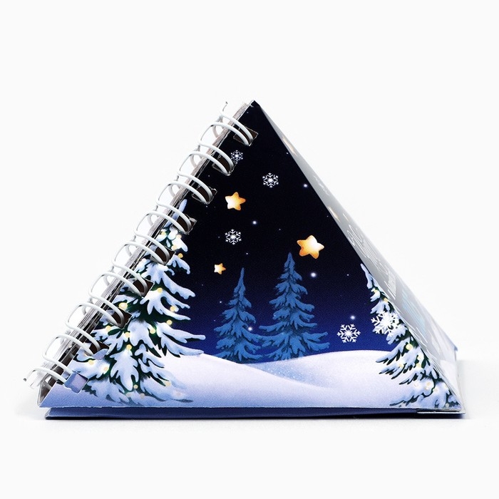 Календарь 2025 настольный треугольный на пружинке &laquo;Чудес и волшебства&raquo;, 7,4х8,5 см